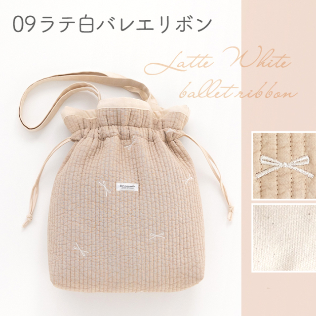 手作りキット≪ komihinataさま監修 刺繍入りヌビ生地で作る巾着バッグ