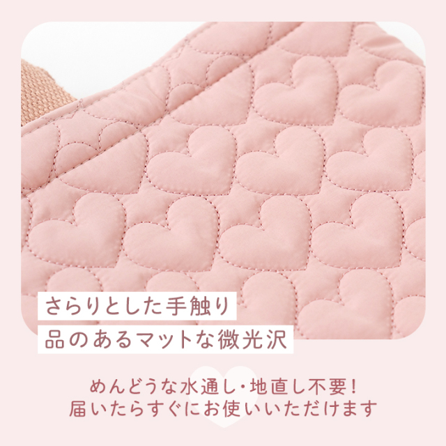 ≪ハートキルティングで作る 入園入学 2点セット ≫レッスン