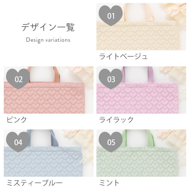 ぴ様　レッスンバッグ　上履き袋　体操着袋　ハンドメイド　ハート　キルト　ヌビ 送料無料☆入学・入園3点セット☆ハートキルティング☆レッスン