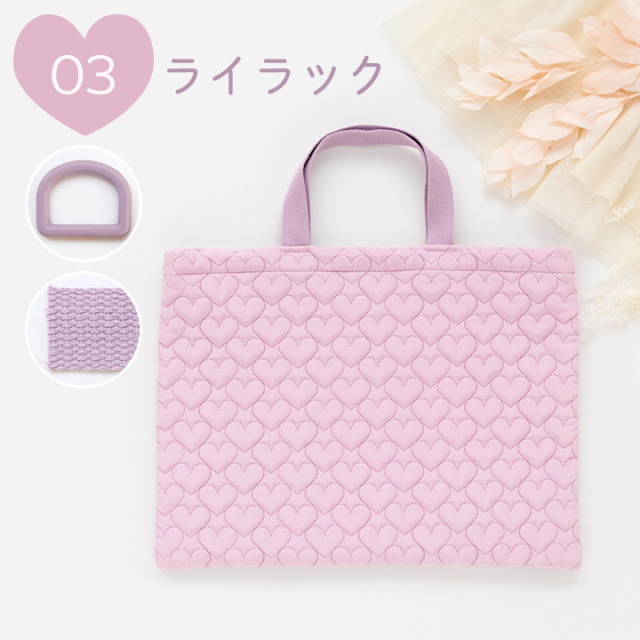 ≪ハートキルティングで作る 入園入学 2点セット ≫レッスン