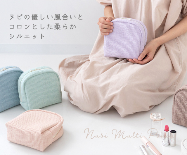 ヌビ バッグ&ポーチ ハンドメイド 手作りキット≪ 加藤容子さま監修 ヌビと防水コットンで作る
