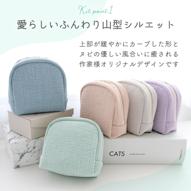 手作りキット≪ 加藤容子さま監修 ヌビと防水コットンで作るふんわり山