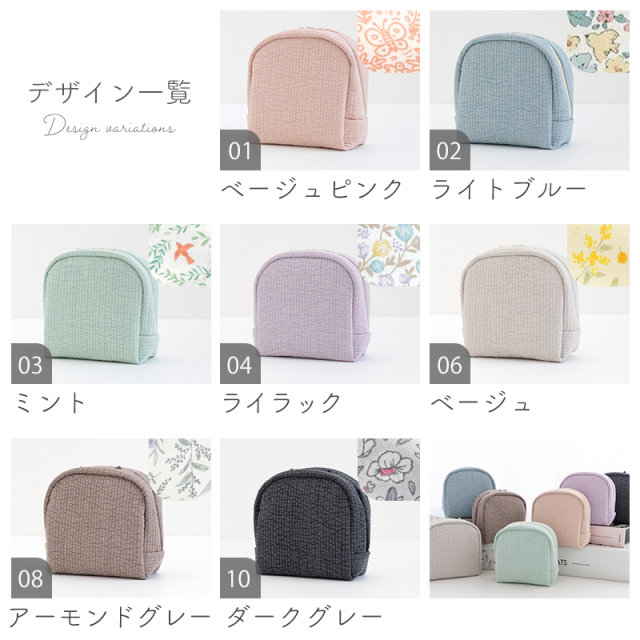 手作りキット≪ 加藤容子さま監修 ヌビと防水コットンで作るふんわり山