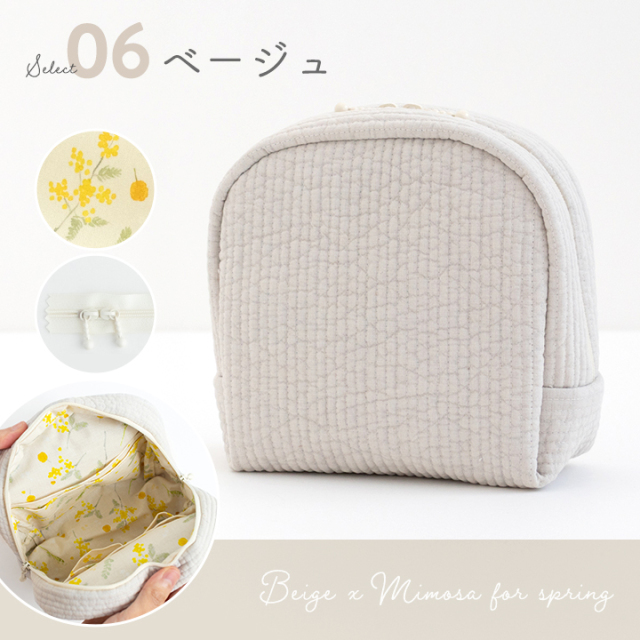 手作りキット≪ 加藤容子さま監修 ヌビと防水コットンで作るふんわり山