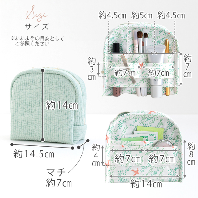 手作りキット≪ 加藤容子さま監修 ヌビと防水コットンで作るふんわり山