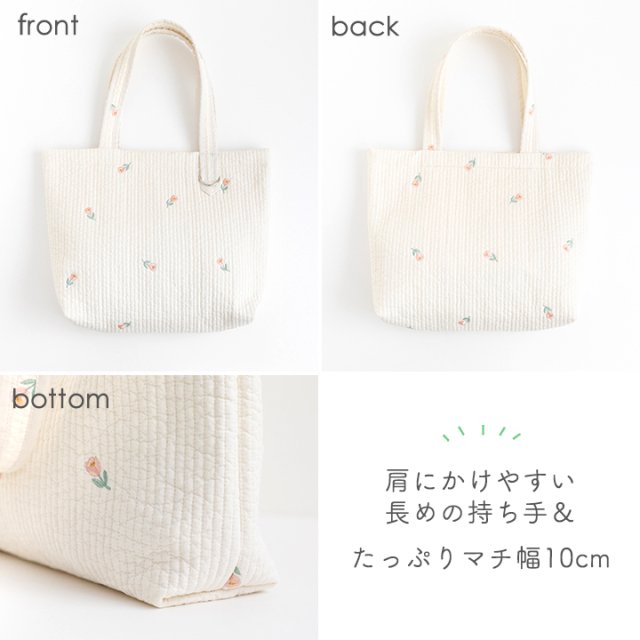 手作りキット ≪ 加藤容子さま監修 Dカン付きヌビトートバッグ キット