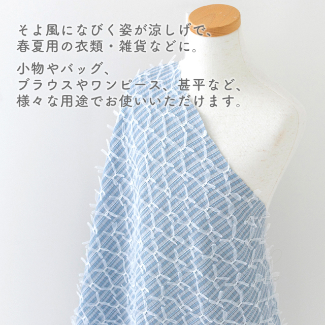 チュールリボン❁確認用です チェック チュールリボン 【デコレクションズ・布】 カット販売