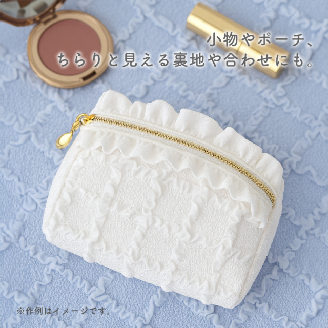 フリルスクエア【生地・布】 カット販売
