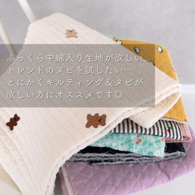 AZONE INTERNATIONAL::えっくす☆きゅーと