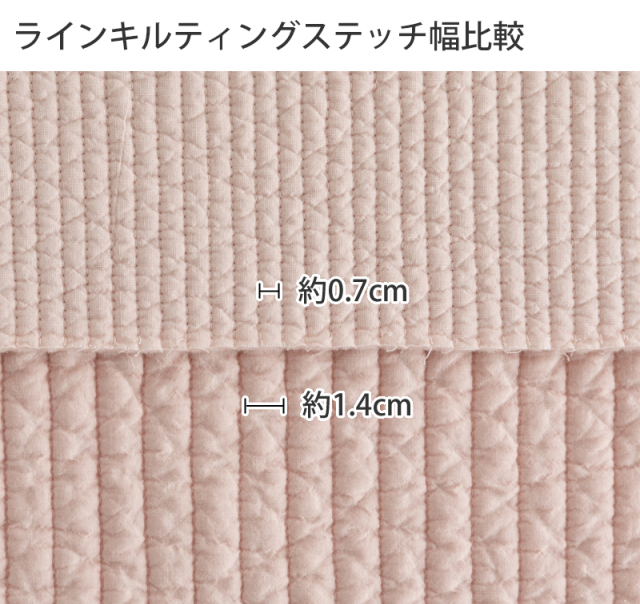 RHN★ヌビ生地製品　7点 ヌビキルティング ヌビキルティング生地（7mmピッチ ライン
