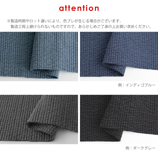 ヌビキルティング ヌビキルティング生地（7mmピッチ ライン