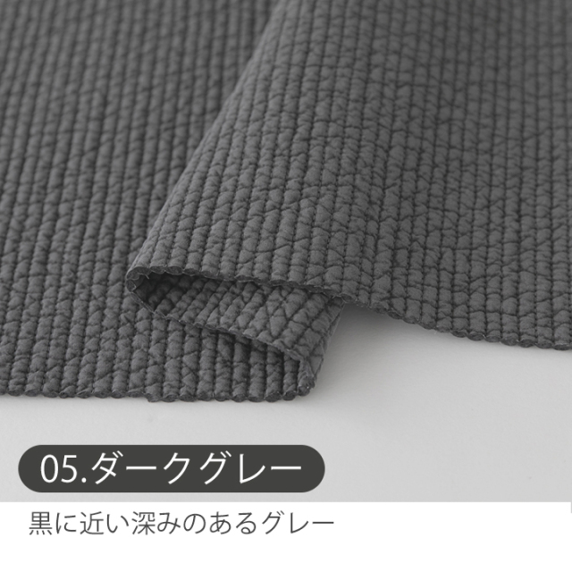 RHN★ヌビ生地製品　7点 ヌビキルティング ヌビキルティング生地（7mmピッチ ライン