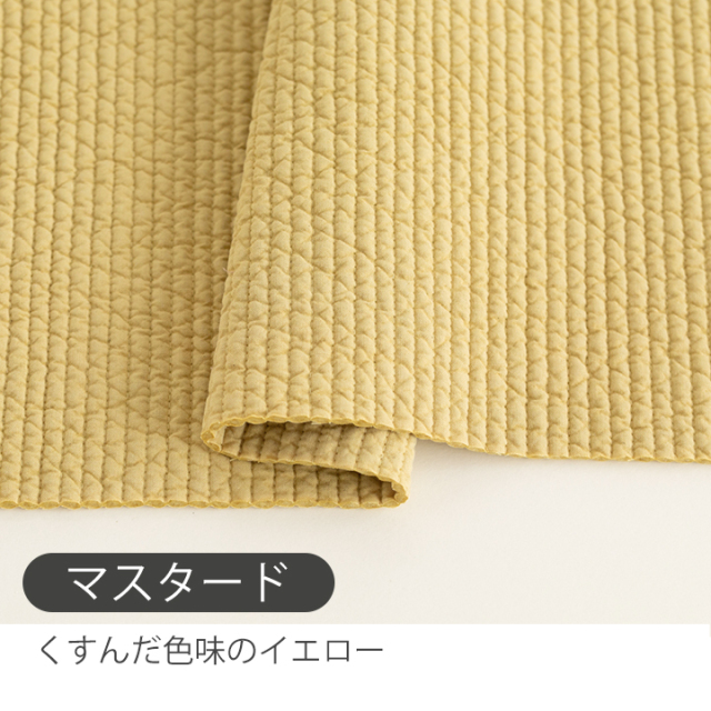 ヌビ nubi 7mm幅 10cm単位 切り売り 韓国伝統 キルト