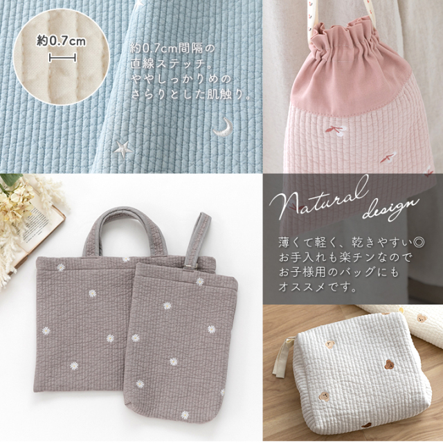 専用ページです。ヌビ生地刺繍バック デコレクションズ 手作りキット≪入園入学グッズ2点セット ヌビ