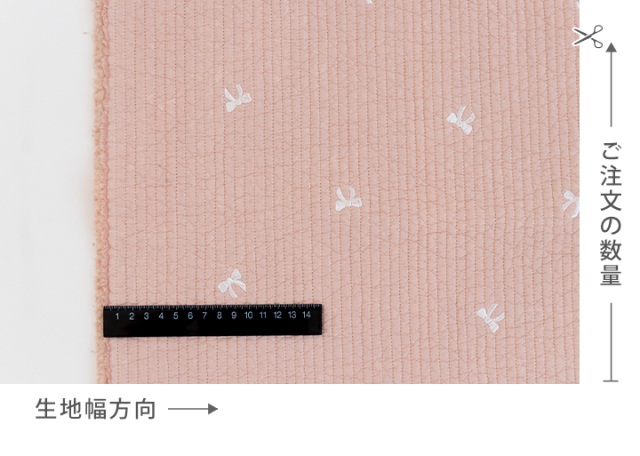 ヌビキルティング生地 刺繍入り（7mmピッチ ラインキルティング