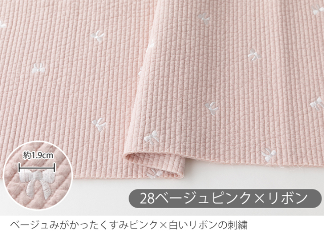 専用ページです。ヌビ生地刺繍バック 楽天市場】生地 布 ヌビ生地 刺繍入り 7mmピッチ/幅約130cm