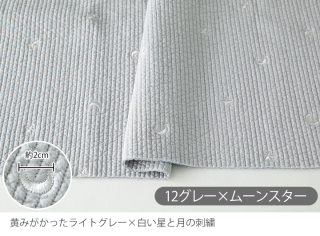 Lala ヌビマーガレット(デイジー) ピンクベージュ 入園入学 デコレクションズ 生地 布 ヌビ生地 刺繍入り 7mmピッチ/幅約