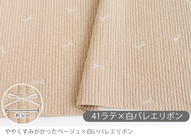 RHN★ヌビ生地製品　7点 楽天市場】広幅130cm pionun ピオヌン ヌビ キルティング 生地