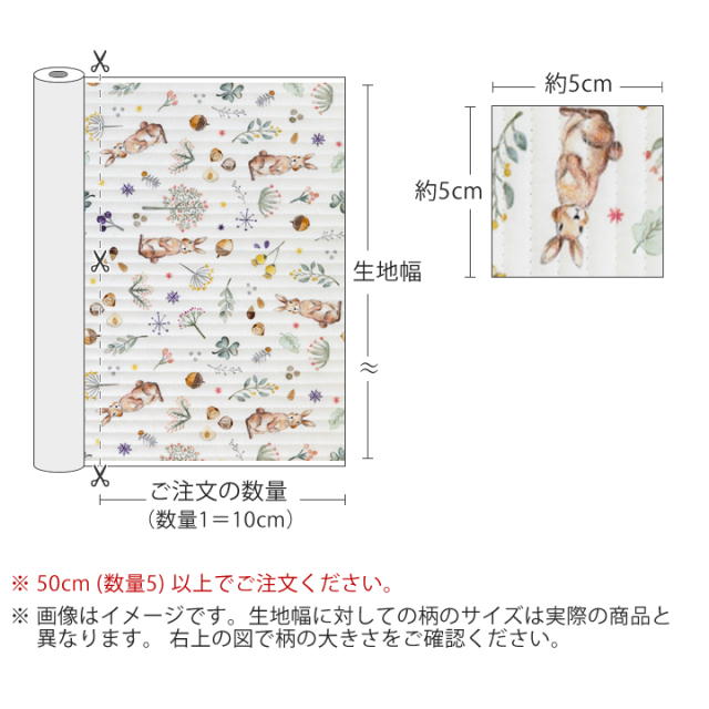 切り替えし生地（メイン以外）　選べます【キルティング生地】 Milky rabbit ラインキルティング生地（両面キルティング加工） カット販売