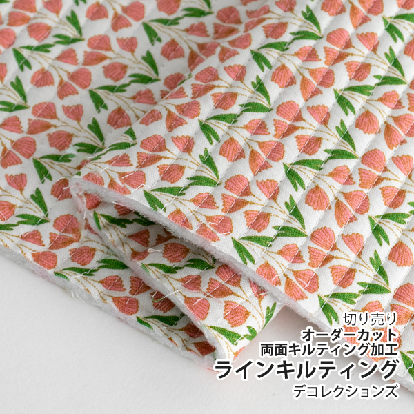 ▼▼▼▼【在庫限りOUTLET】生地・布　≪ ソニア ≫ ラインキルティング生地/幅100cm　（両面キルティング加工）　【10cm単位販売】