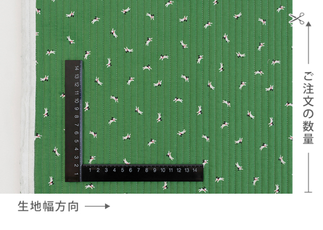パーク - ハッピードッグ ラインキルティング生地（両面キルティング