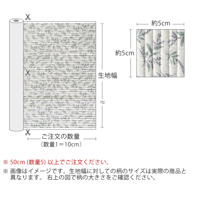 In peace - in peace ラインキルティング生地（両面キルティング加工