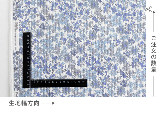 フルブルーム ラインキルティング生地（両面キルティング加工） 【デ