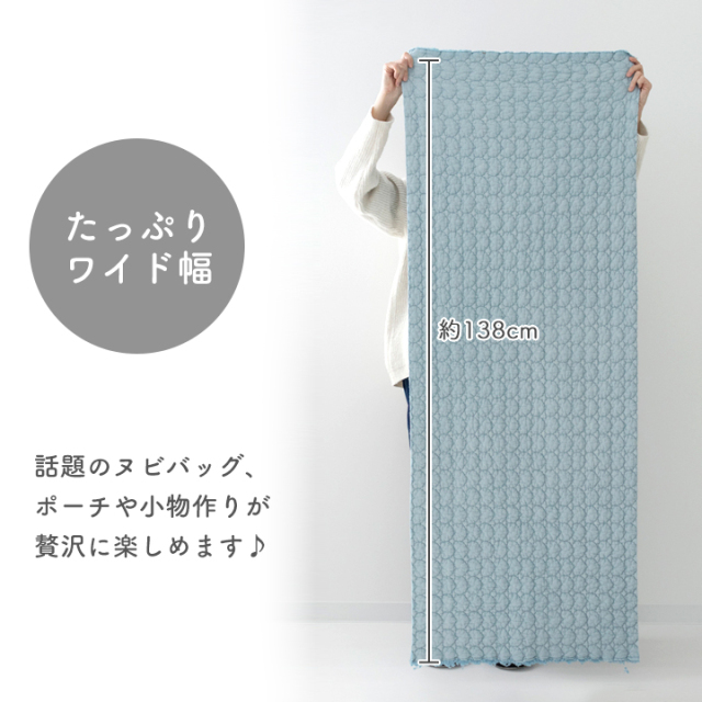 びび　りぼん　刺繍生地　ハート　キルト　キルティング　レッスンバッグ　ヌビ びび様専用 りぼん 刺繍生地 ハート キルト キルティング