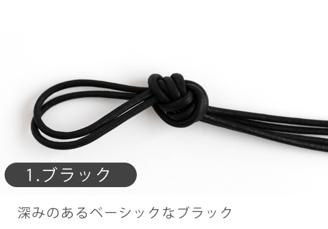 まとめ売り　ワックスコード　各種52個 ワックスコード 3mm 3m巻 副資材