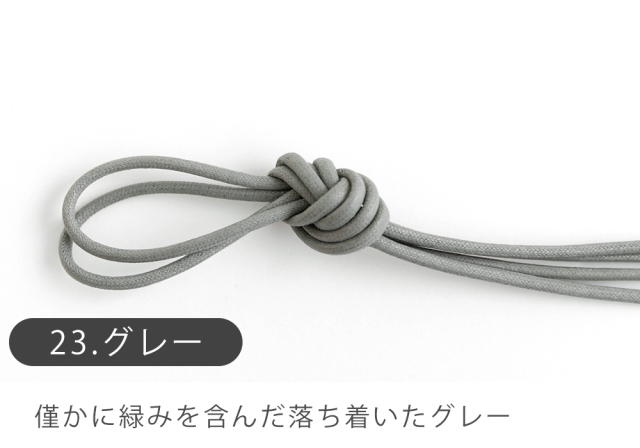 ワックスコード 3mm 3m巻 副資材