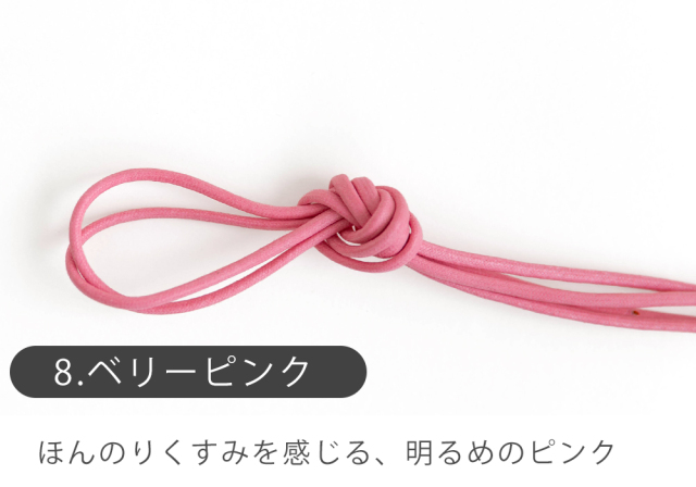 ワックスコード 3mm 3m巻 副資材