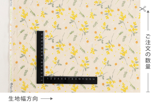 春を待つミモザブーケ オックス 【生地・布】 カット販売