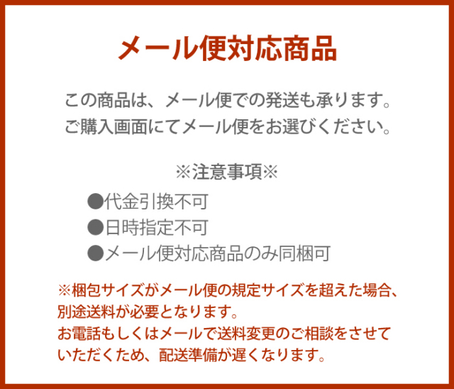 配送方法【デコレクションズオリジナル生地・布】