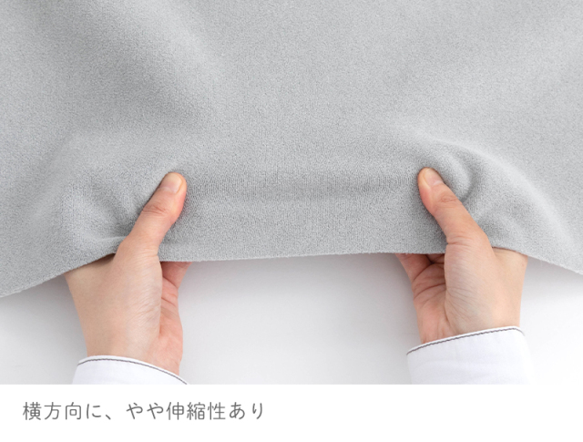 くっつくクロス ポリエステル生地/幅177cm【生地・布】カット済生地