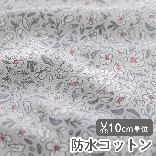 防水生地 布 入園入学 北欧風　≪ウィンディガーデン≫ 防水コットン/幅110cm【10cm単位販売】