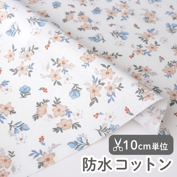 防水生地 布 入園入学 北欧風　≪ ルニーナ ≫ 防水コットン/幅109cm【10cm単位販売】