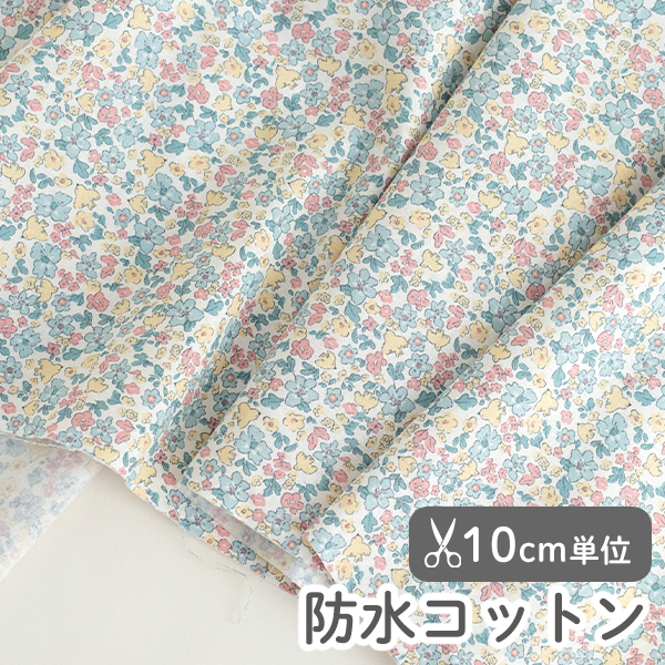 防水生地 布 入園入学 北欧風　≪ダブフラワー≫ 防水コットン/幅109cm【10cm単位販売】