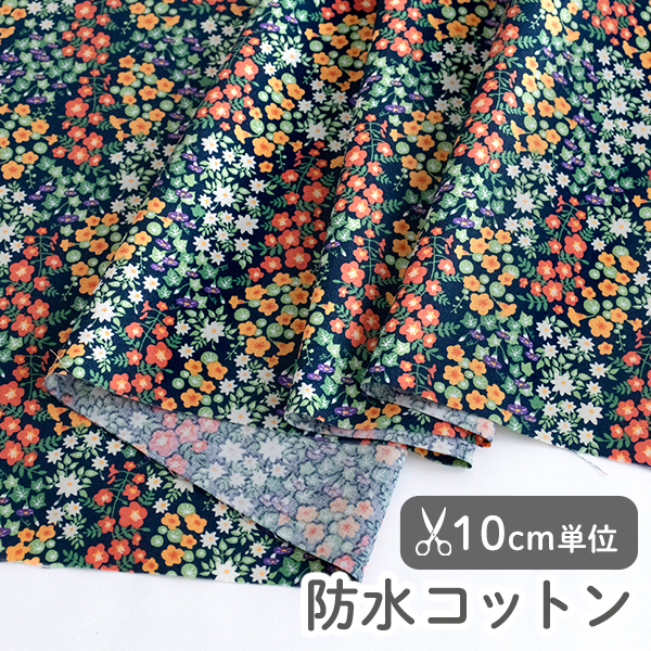 防水生地 布 入園入学 北欧風　≪ フルブロッサム ≫ 防水コットン/幅109cm【10cm単位販売】
