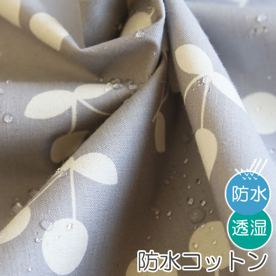 防水北欧風生地・布 ≪ チェリーボンボン ≫ 防水コットン/幅