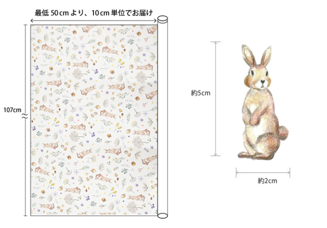 防水北欧風生地・布 ≪ Milky rabbit ≫ 防水コットン/幅107cm