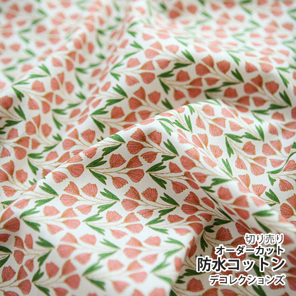 ソニア ラインキルティング生地（両面キルティング加工） カット販売