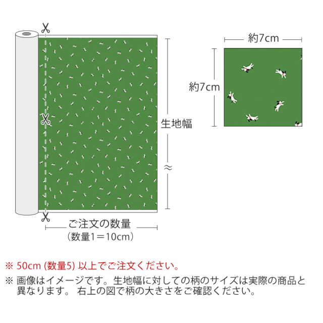 Park - happy dog 防水コットン 【デコレクションズ オリジナル生地