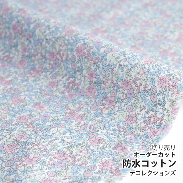 バイアステープ ≪ 34 A tiny flower - fade ≫ コットン/12mm巾