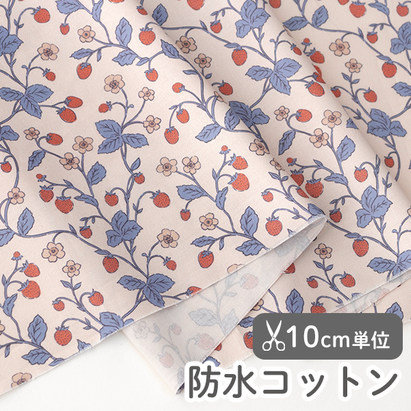 ★4/27am08：59まで★防水生地 布 入園入学 北欧風　≪ ヴィンテージストロベリー ≫ 防水コットン/幅109cm【10cm単位販売】