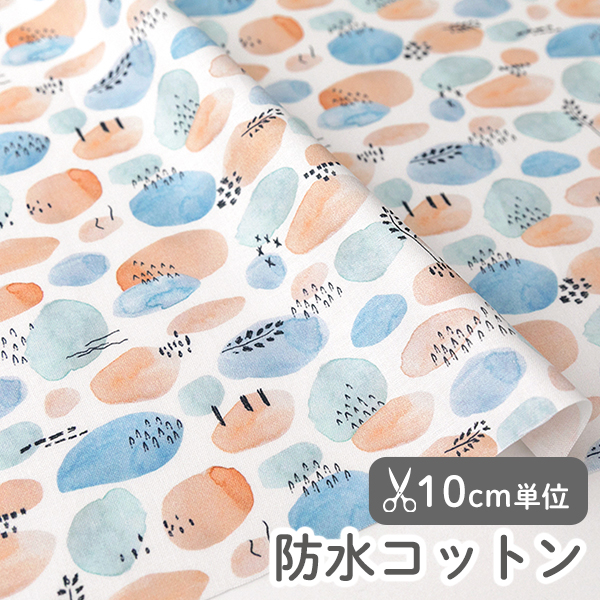防水生地 布 入園入学 北欧風　≪ ドリーミードロップ ≫ 防水コットン/幅109cm【10cm単位販売】