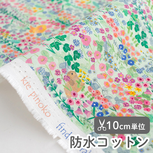 防水生地 布 入園入学 北欧風　≪ ファインディングラビット ≫ 防水コットン/幅109cm【10cm単位販売】