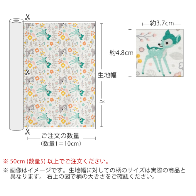 Fawn 防水オックス 【デコレクションズ オリジナル生地・布】 カット販売