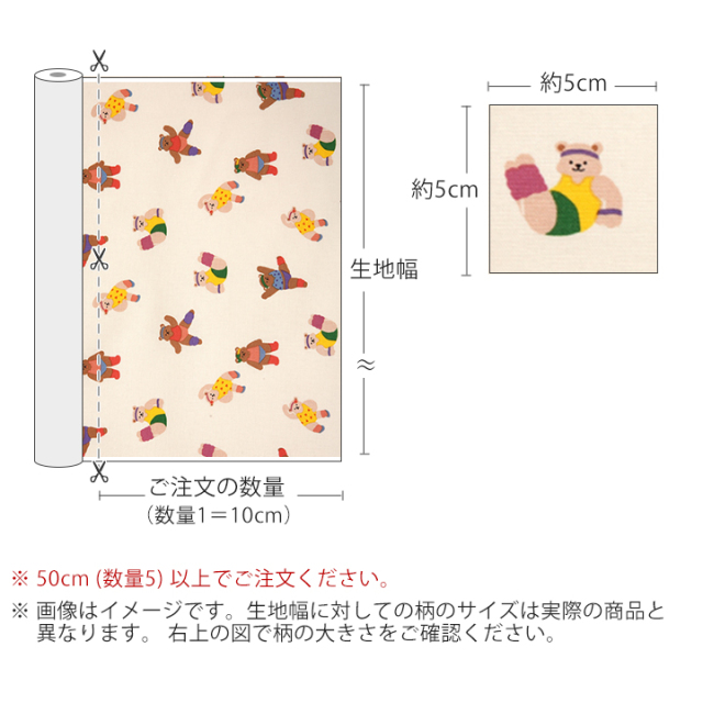 A50.入園入学5点セット／裏地付き／デコレクションズくまエアロビ 入園入学5点セット／セット販売
