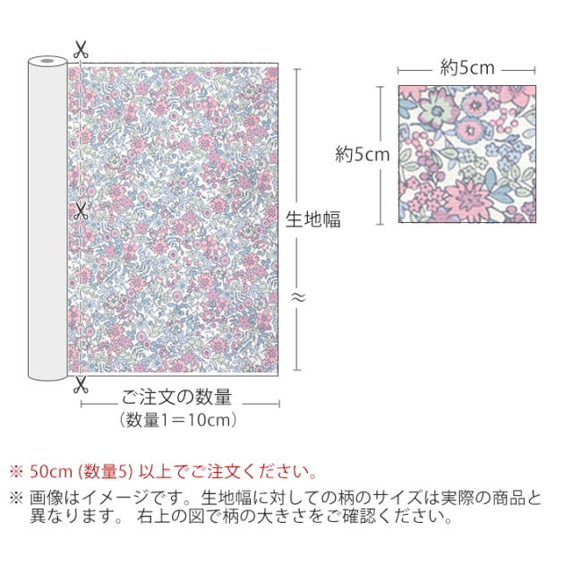 【オーダーページ】ハンドメイド 生地ご検討用　デコレクションズ オーダーページ】ハンドメイド 生地ご検討用 デコレクションズ