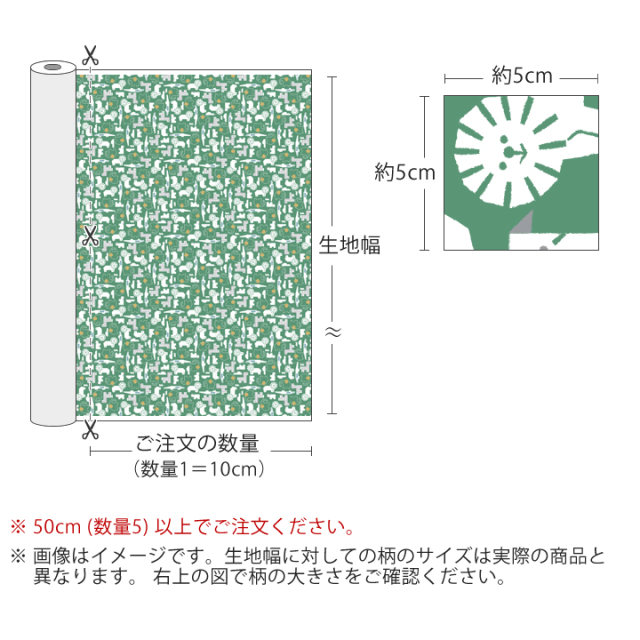 Peaceful dream 防水オックス 【デコレクションズ オリジナル生地・布